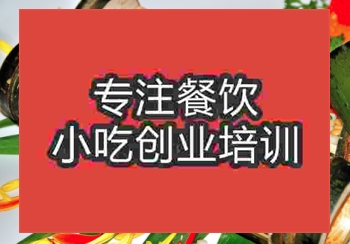 哪里有學竹筒飯的地方？