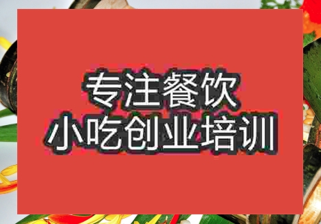哪里有學(xué)竹筒飯的地方