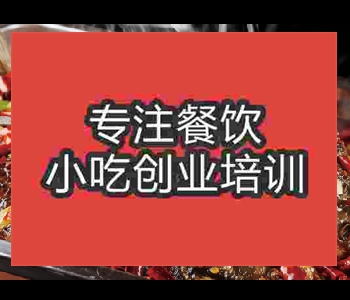 我想學(xué)習(xí)萬州烤魚技術(shù)去哪里學(xué)比較好