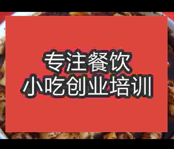 學習豆花泡饃去哪里學