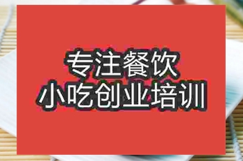 在哪里能學(xué)到壽司？