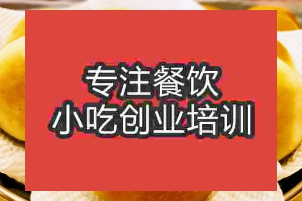 南京軟混糖餅培訓班
