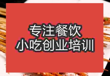 學鐵板鴨腸的培訓地址，鐵板鴨腸要學多長時間