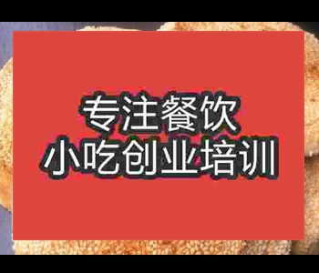 登封燒餅技術(shù)學(xué)校哪家好