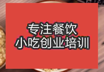 學食膳養生粥好嗎，食尚香培訓地點在哪里