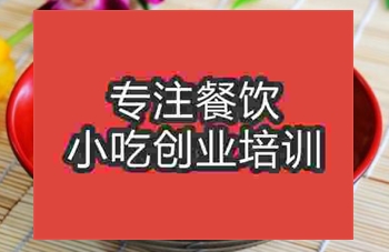 在哪里可以學(xué)到武漢熱干面？