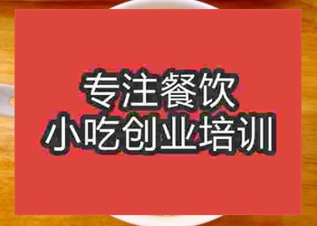 哪里有豆腐腦技術(shù)學(xué)習(xí)？