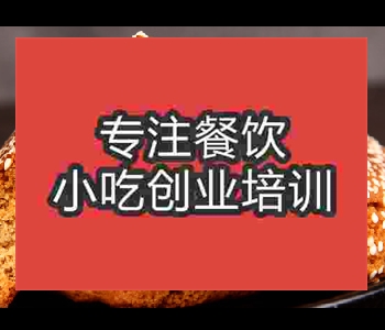 胡麻餅技術培訓去哪里學
