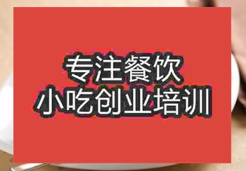 <b>南京西點(diǎn)蛋糕培訓(xùn)班</b>
