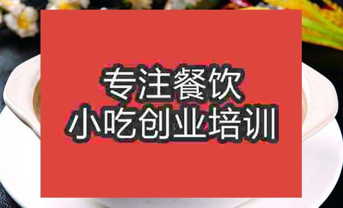 成都黃山菜飯培訓(xùn)班