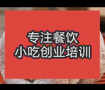 正宗莊里合兒餅培訓技術哪里有