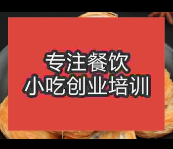 清油盤絲餅技術要去哪里學