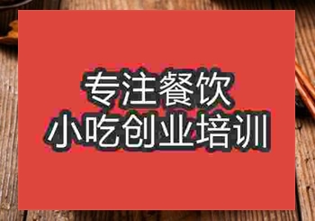 學脆皮雞多少錢，培訓中心地址在哪里