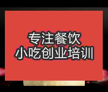 鮮花餅技術(shù)學(xué)習(xí)哪里好