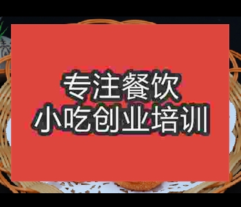 正宗南瓜餅技術(shù)學(xué)習(xí)哪家好