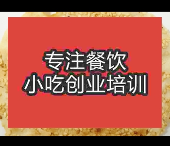 炊餅技術培訓班哪家好