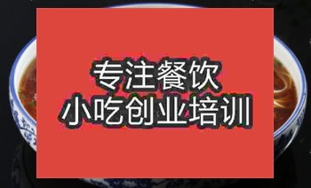 哪家陽(yáng)春面培訓(xùn)學(xué)校好？