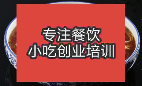 哪家陽春面培訓(xùn)學(xué)校好