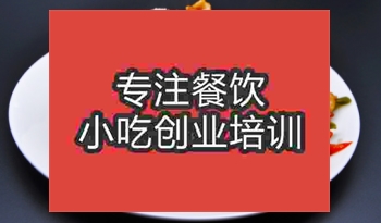 在哪可以學(xué)蓋澆飯？