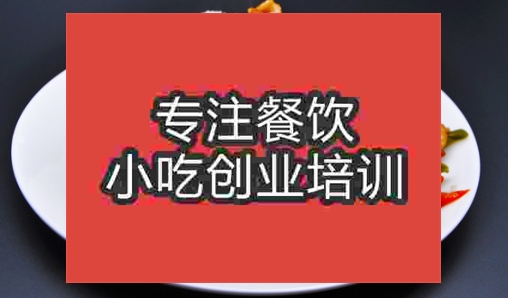 在哪可以學(xué)蓋澆飯？
