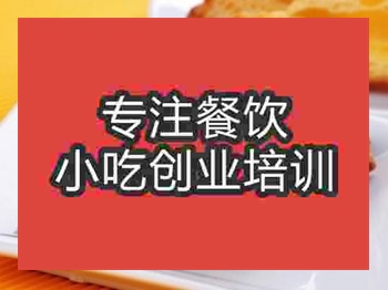南京面包培訓班
