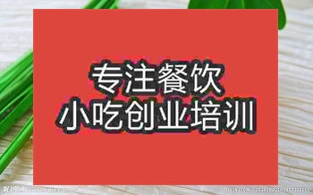 南京月餅培訓班