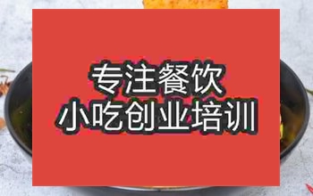 <b>Biangbiang面技術學習哪里好</b>