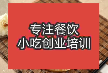 <b>成都木桶飯培訓班</b>