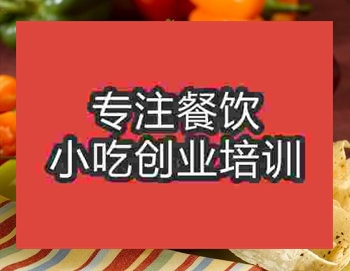 <b>成都糯米飯培訓班</b>