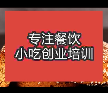 哪里的太谷餅技術培訓好