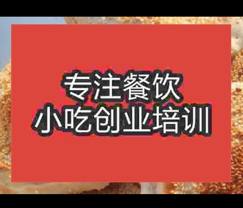 想學(xué)轉(zhuǎn)爐燒餅去哪里學(xué)比較好