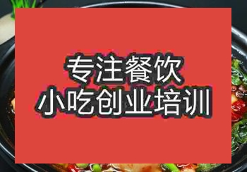 有名的酸菜魚培訓學校地址在哪里