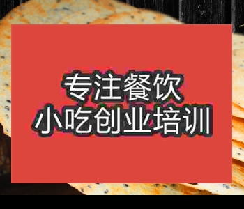 金華薄餅技術(shù)哪里有教