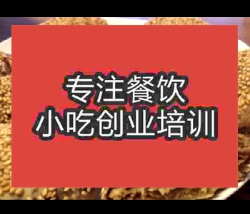 芝麻醬燒餅技術去哪里學