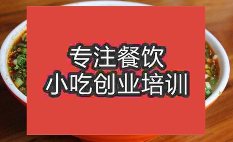 哪個(gè)饸饹面培訓(xùn)好