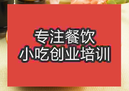 哪里的培訓鴨血粉絲技術好