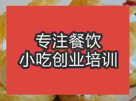 南京泡芙培訓班