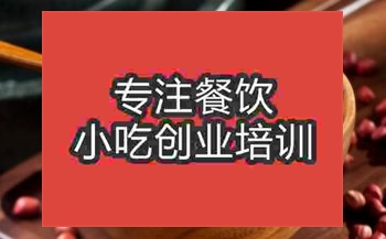 <b>哪里可以學到湯圓技術</b>