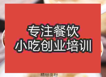哪里有正規學做灌湯包的，地址在哪兒