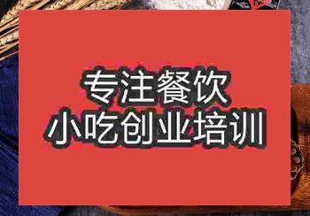 報名饅頭培訓班概要多少錢，食尚香教學怎么樣