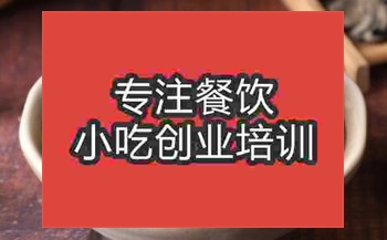 <b>哪里有培訓涼拌木耳技術</b>
