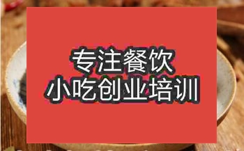 <b>食尚香鹵牛肉技術需要學多久</b>