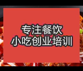 成都辣子雞面培訓哪家正宗