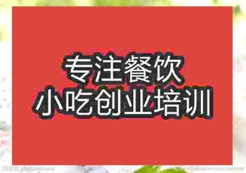 南京蛋糕培訓班