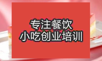 南京☆★蛋糕培訓班