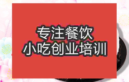 南京歐式蛋糕培訓(xùn)班