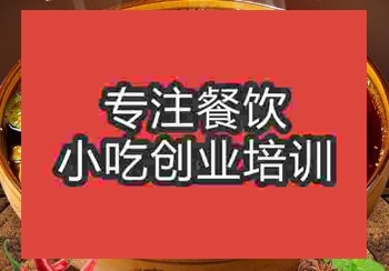 食尚香武漢冒菜哪里學，學習難度大嗎