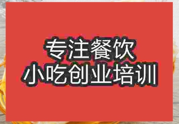河南哪里有威縣火燒技術(shù)學(xué)習(xí)