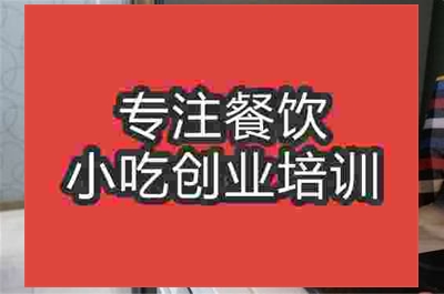南京翻糖蛋糕培訓班