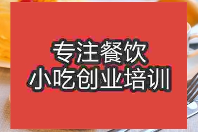 南京千層蛋糕培訓班